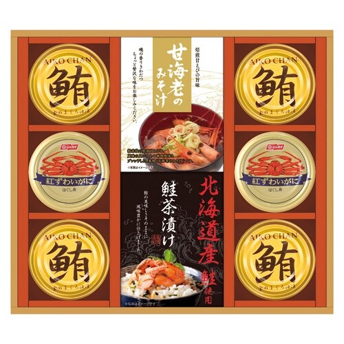 和遊膳(海の幸詰合せ)