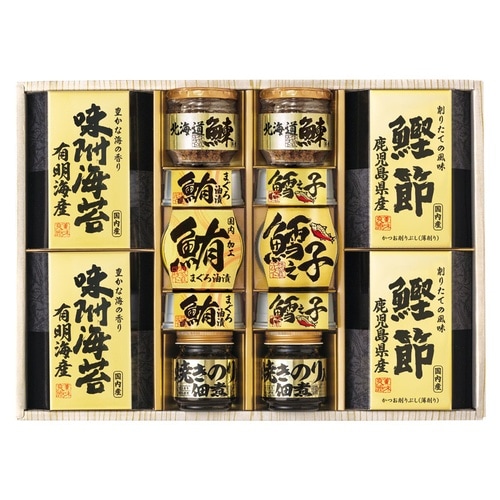 美味之誉 詰合せ