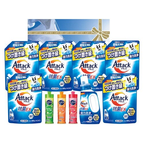 白さが光るランドリーギフト