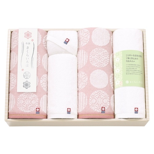 日本製 愛媛今治 タオルセット