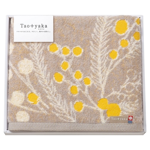 ミモザ バスタオル×3