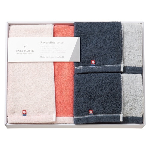 リバーシブルハーフバス&フェイスタオル2P