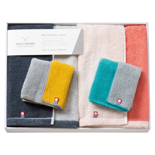 リバーシブルハーフタオル2P&ハンカチ2P