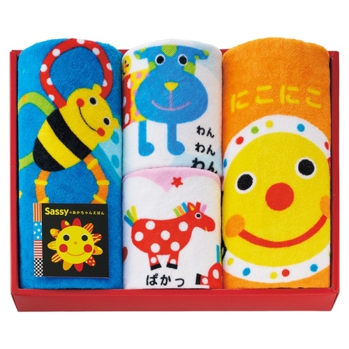 フェイスタオル2P&ループタオル2P×3