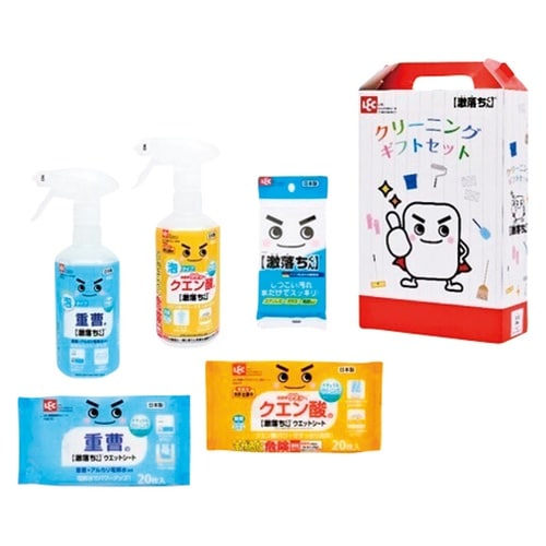 激落チクンクリーニングギフトセット1