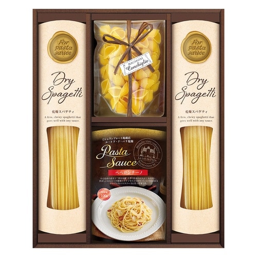 アエルパスタソースバラエティ×3