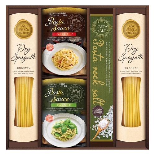 アエルパスタソースバラエティ