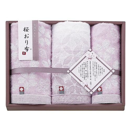 桜オリ布フェイスタオル2P&ウォッシュタオル×3