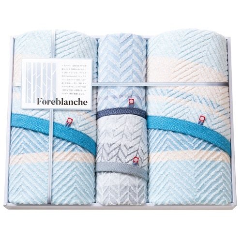 フォレブランシュ タオルセット