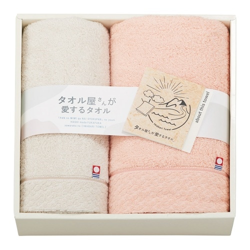 今治産バスタオル&フェイスタオル