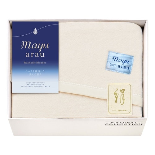 mayuあらう 洗えるシルク混毛布