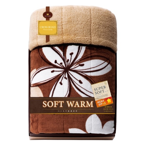 蓄熱・厳選アッタカ遠赤極フワ合セ綿入毛布