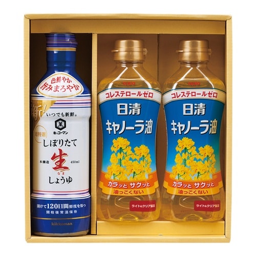 NEW調味料&オイルセット