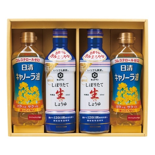 NEW調味料&オイルセット