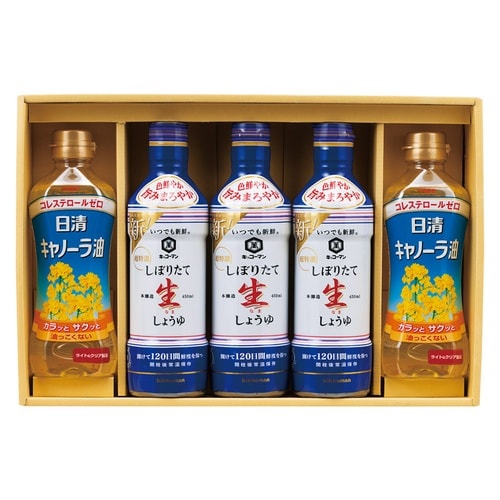 NEW調味料&オイルセット