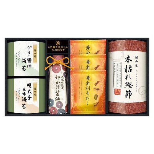 天然醸造蔵仕込み 和心詰合せ×3