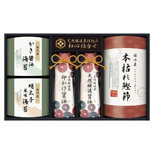 天然醸造蔵仕込み 和心詰合せ