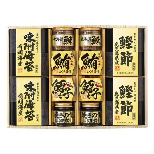 美味之誉 詰合せ