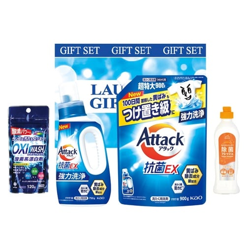 ランドリーバラエティギフト