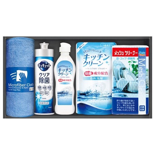 キュキュット・キッチンセット×3