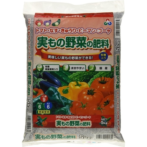 実もの野菜の肥料 5kg