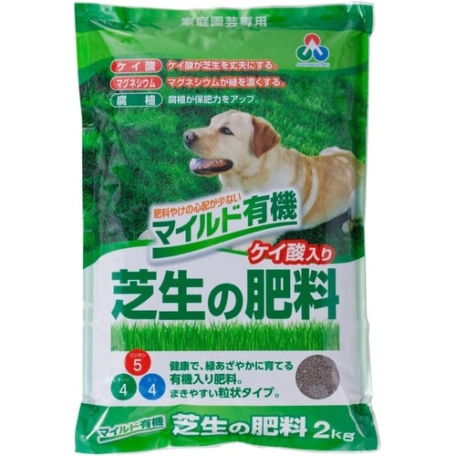 マイルド有機芝生の肥料 2kg