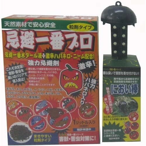 忌避一番プロにおい棒付