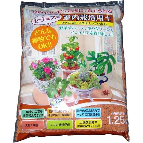 セラミスグラニュー 500g 1.25L