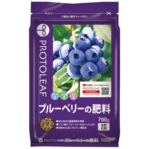 ブルーベリーの肥料 700g