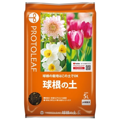 球根の土 5L