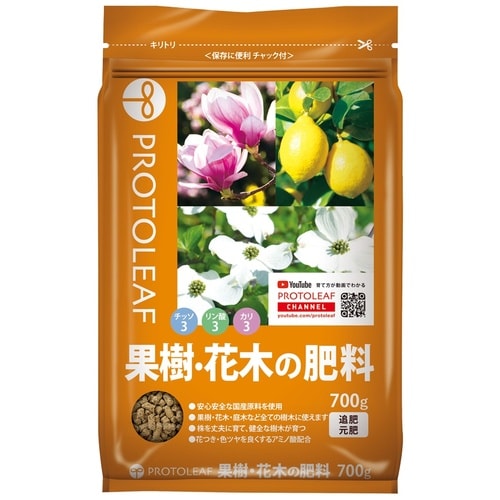 果樹・花木の肥料 700g