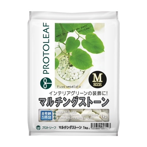 マルチングストーン M 1kg