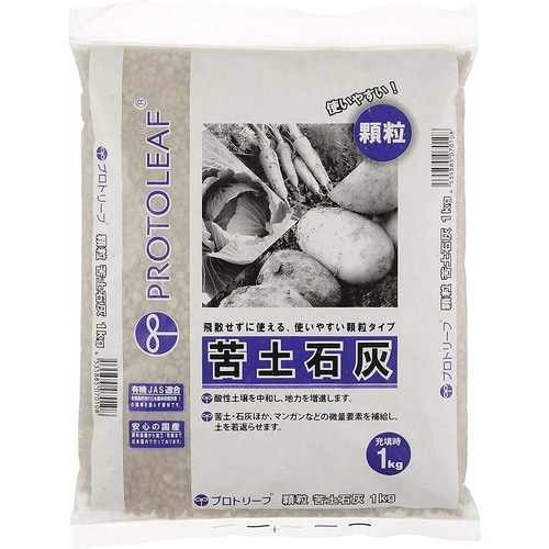 顆粒苦土石灰 1kg