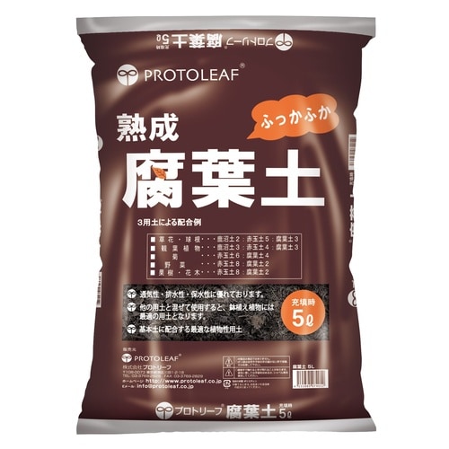 腐葉土 5L