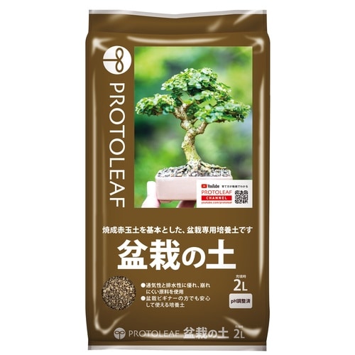盆栽の土 2L
