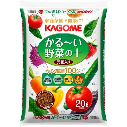 カゴメかるーい野菜の土 20L