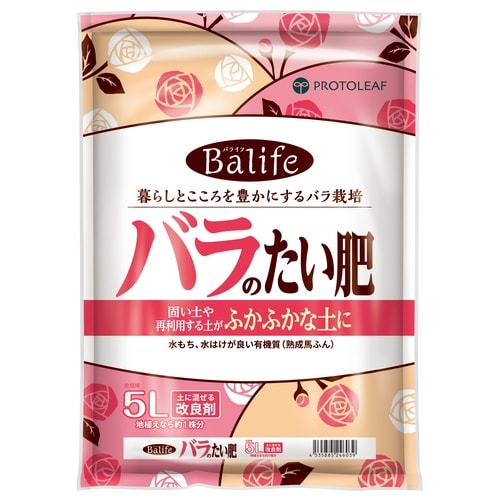 バラのたい肥 5L