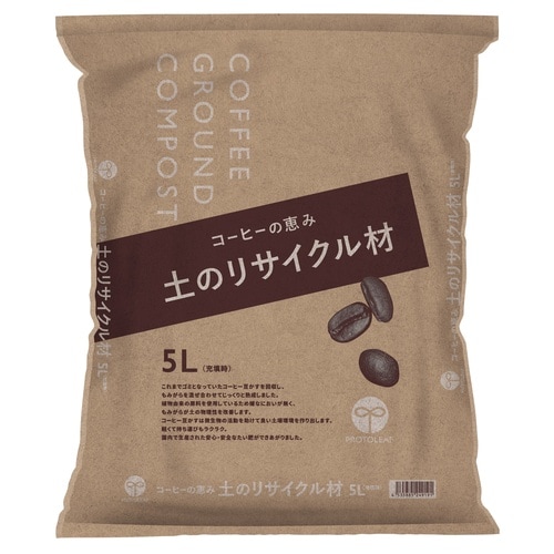 コーヒーの恵み(紙包材) 5L