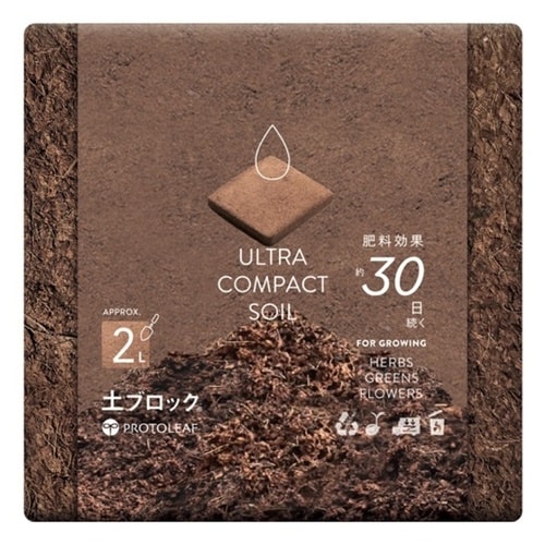 土ブロック 2Lディスク 2L