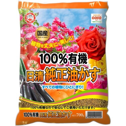 日清純正油粕 700g