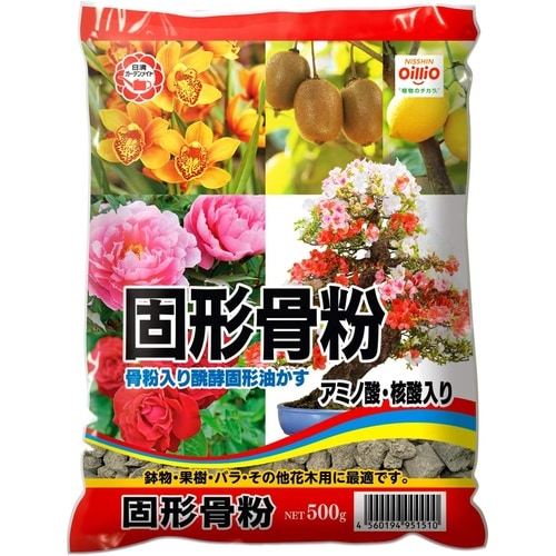 固形骨粉 500g