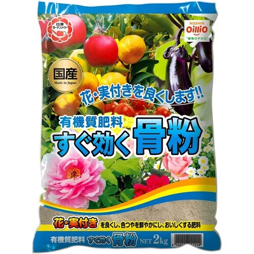 すぐ効く骨粉 2kg