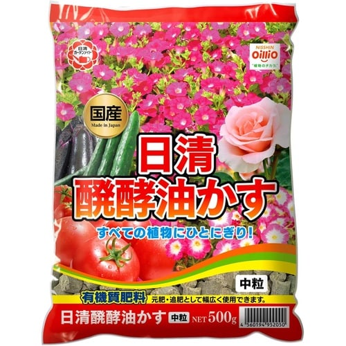 醗酵油かす 中粒 500g