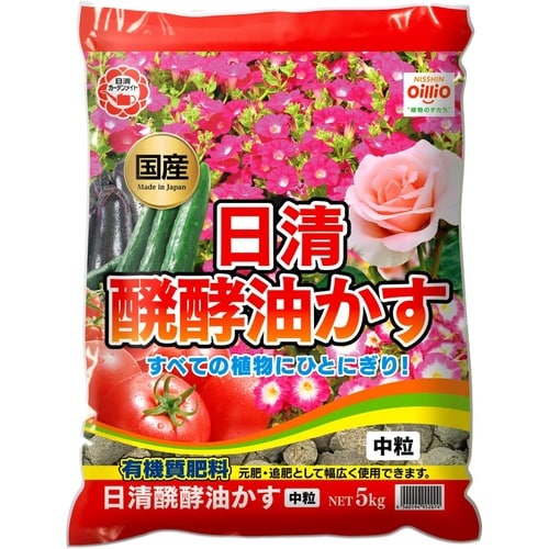 醗酵油かす 中粒 5kg