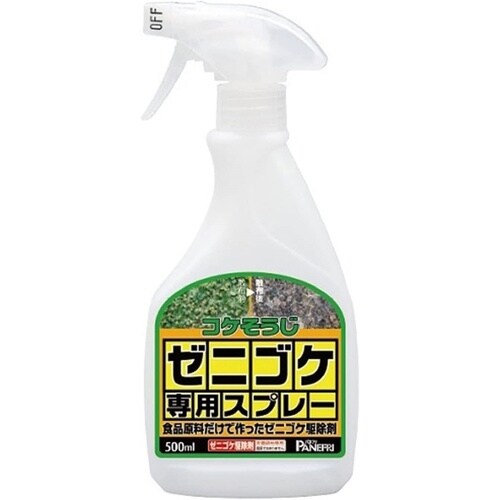 コケそうじゼニゴケ専用スプレー 500ml