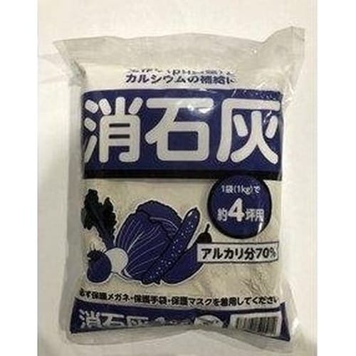消石灰(輸入) 1kg