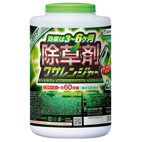 農薬 クサレンジャー ボトル 2kg