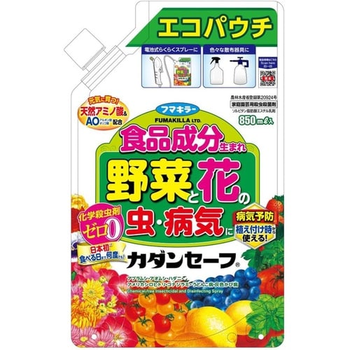 農薬 カダンセーフエコパウチ 850ml