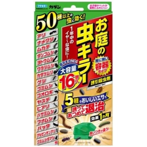 カダンお庭の虫キラー誘引殺虫剤 16個入