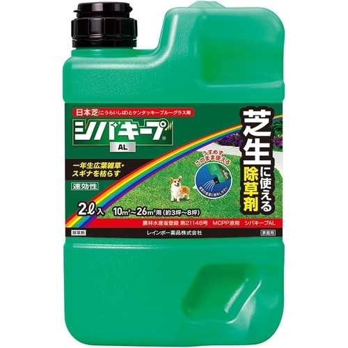 農薬 シバキープAL 2L